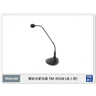 ☆閃新☆TASCAM 達斯冠 TM-95GN 桌上型 電容式麥克風 心型 XLR (TM95GN,公司貨)