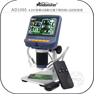 【飛翔商城】Andonstar AD106S 4.3吋螢幕USB數位電子顯微鏡+LED蛇管燈◉公司貨◉清晰顯示