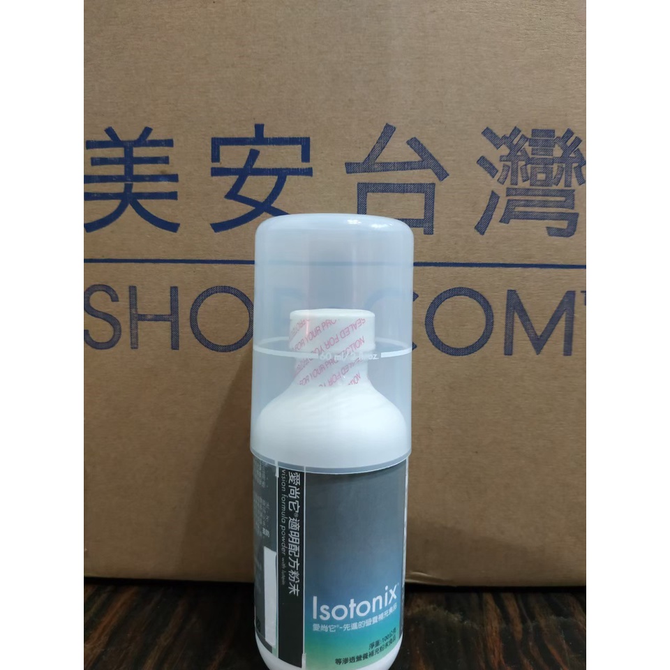 美安葉黃素 Ptt與dcard推薦網拍商品 2021年12月 飛比價格