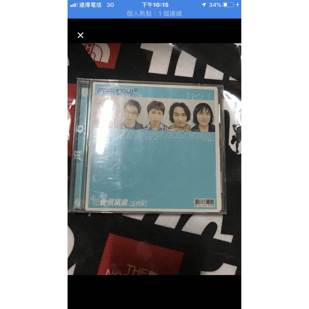 五月天 2000 愛情萬歲 滾石唱片 店頭播放宣傳用 台灣版 7首歌 宣傳單曲 CD 收錄廣告CF 附歌詞