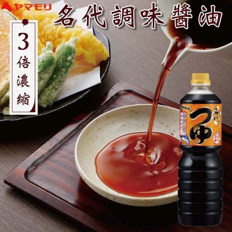 （低價好貨）現貨！日本 名代 鰹魚醬油  關西風味 調味露1000ML