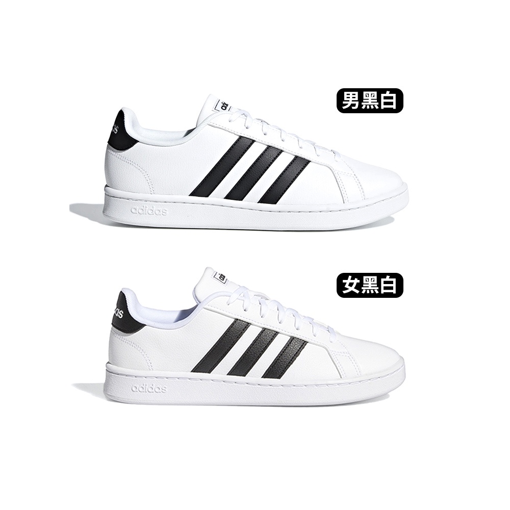 Adidas GRAND COURT 男女 黑白 經典 皮革 復古 休閒鞋 F36392 F36483