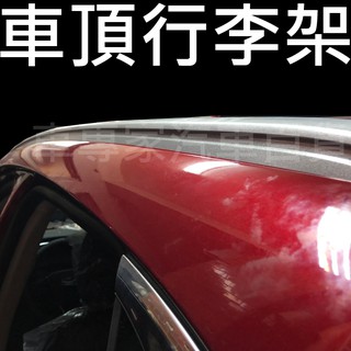 2020年6月後 KUGA 汽車 車頂 行李架 車頂架 置物架 旅行架 橫桿 直桿 福特 FORD YAKIMA 都樂