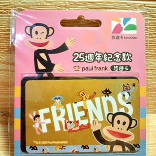 PAUL FRANK悠遊卡-PAUL FRANK