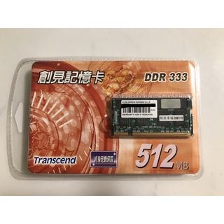 創見記憶卡 512MB DDR3