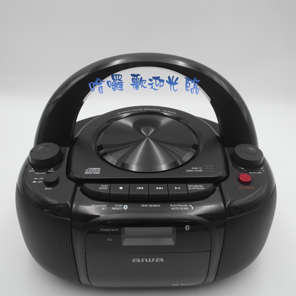 哈囉 歡迎光臨~AIWA愛華藍芽手提音響CR-BUE30 手提CD藍牙音響 可支援USB/SD卡/藍牙播放