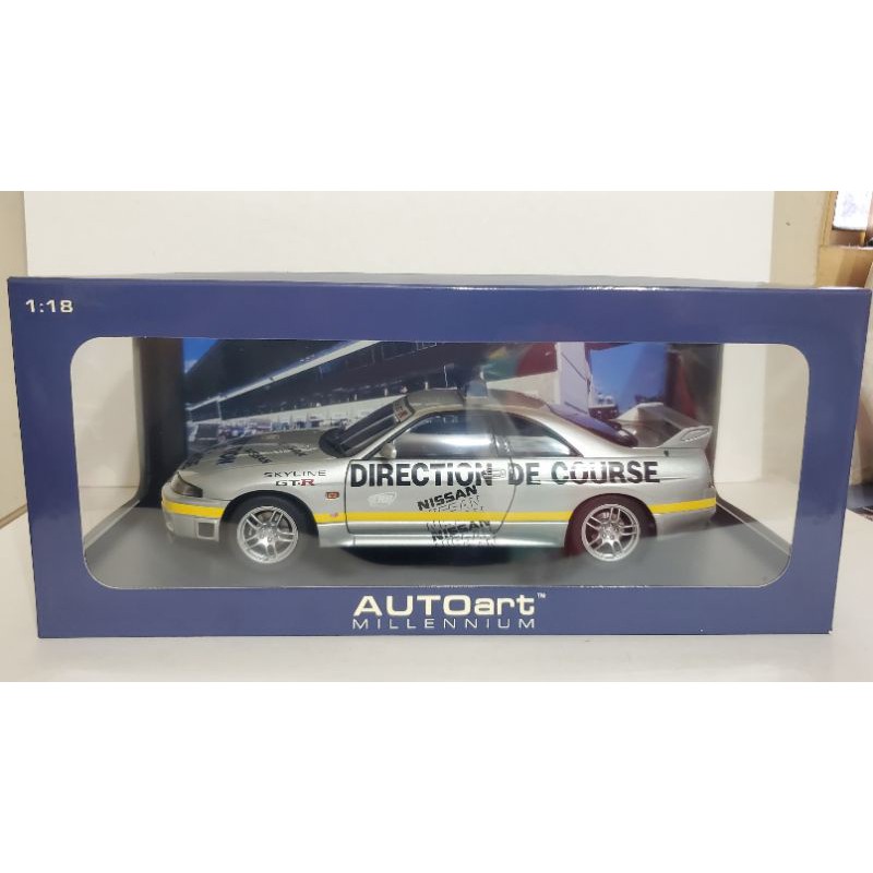 Autoart 1/18日產Skyline GT-R R33