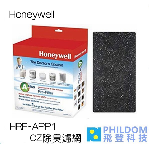 Honeywell CZ除臭濾網 HRF-APP1  APP1 適用Honeywell 機型