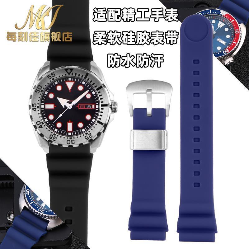 【熱賣】原裝適配精工硅膠手表帶SEIKO水鬼鮑魚精工5號罐頭潛水橡膠手表帶22mm 真皮表帶 鋼帶 膠帶 手表表帶 手表