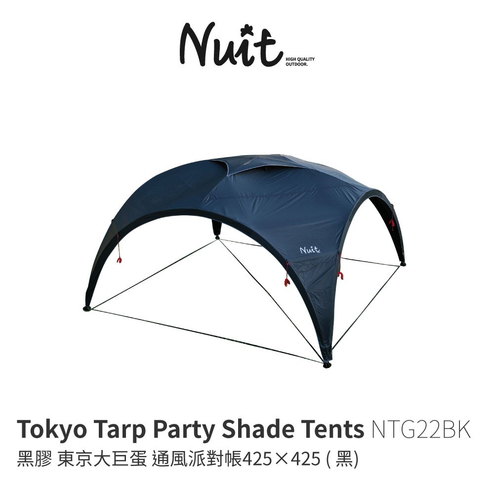 Nuit帳派帳的價格推薦 21年11月 比價比個夠biggo