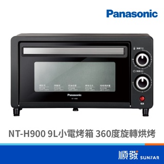 Panasonic 國際牌 NT-H900 9L 電烤箱 110V
