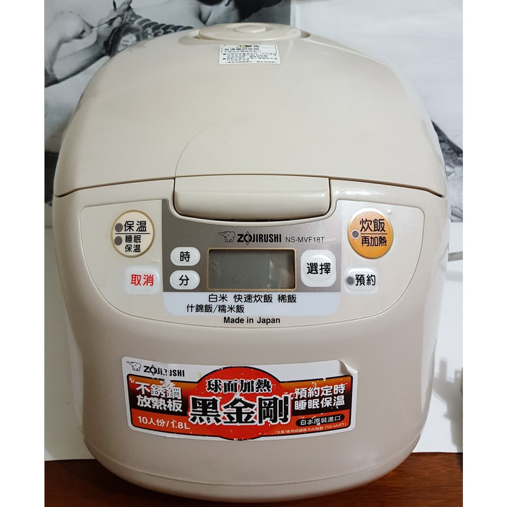 二手 象印 ZOJIRUSHI 日本製 微電腦炊飯電子鍋 電鍋 不鏽鋼 10人份 飯鍋 NS-MVF18T 電子鍋