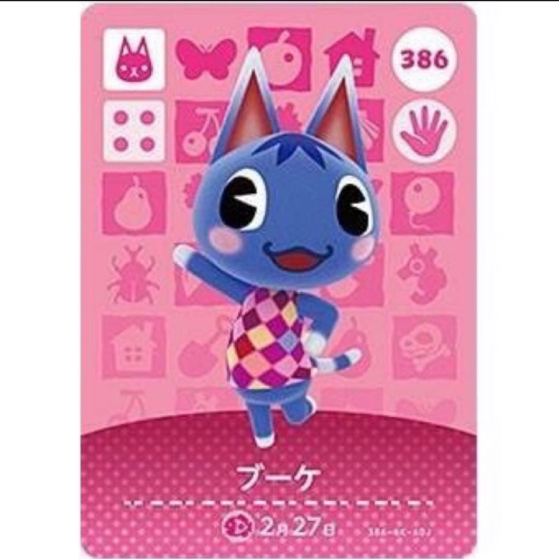 彭花 動物森友會 全新 未掃過官方正版 日版 Amiibo卡386 2月27日 蝦皮購物