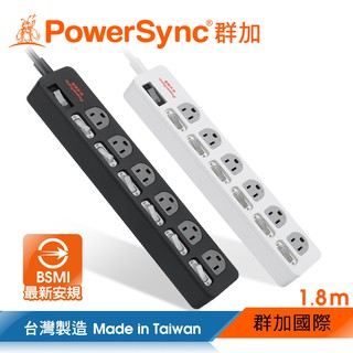 群加 PowerSync 7開6插防雷擊抗搖擺延長線/臺灣製造/MIT/2色/1.8m(TPS376TN0018)