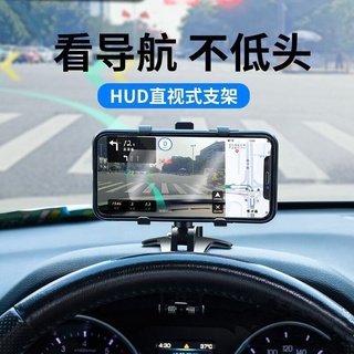 車載手機支架 汽車導航架車上多功能神器後視鏡手機支架