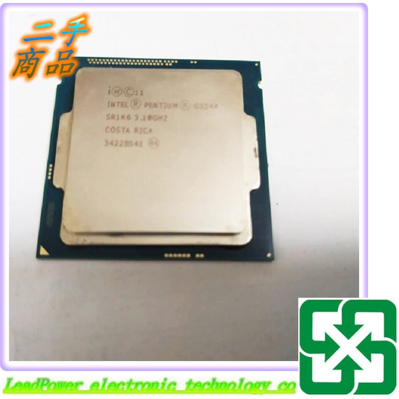 【力寶3C】CPU Intel® Pentium® G3240 3.10 GHz LGA1150 /編號630