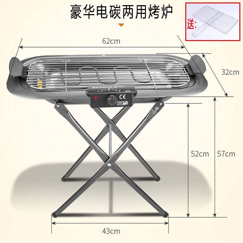 現貨免運 電烤爐家用戶外電碳兩用燒烤架烤肉機器電烤盤燒烤爐韓式無煙 蝦皮購物 Line購物