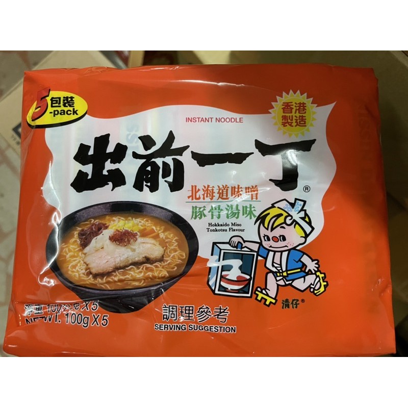 出前一丁泡麵的價格推薦 - 2021年4月| 比價比個夠BigGo