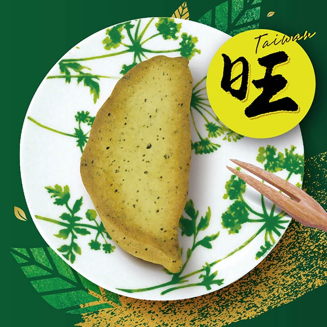 TW-PAOCHONG TEA PIPEAPPLE CAKE 4 PCS 惠香-包種茶包旺土鳳梨酥140g
