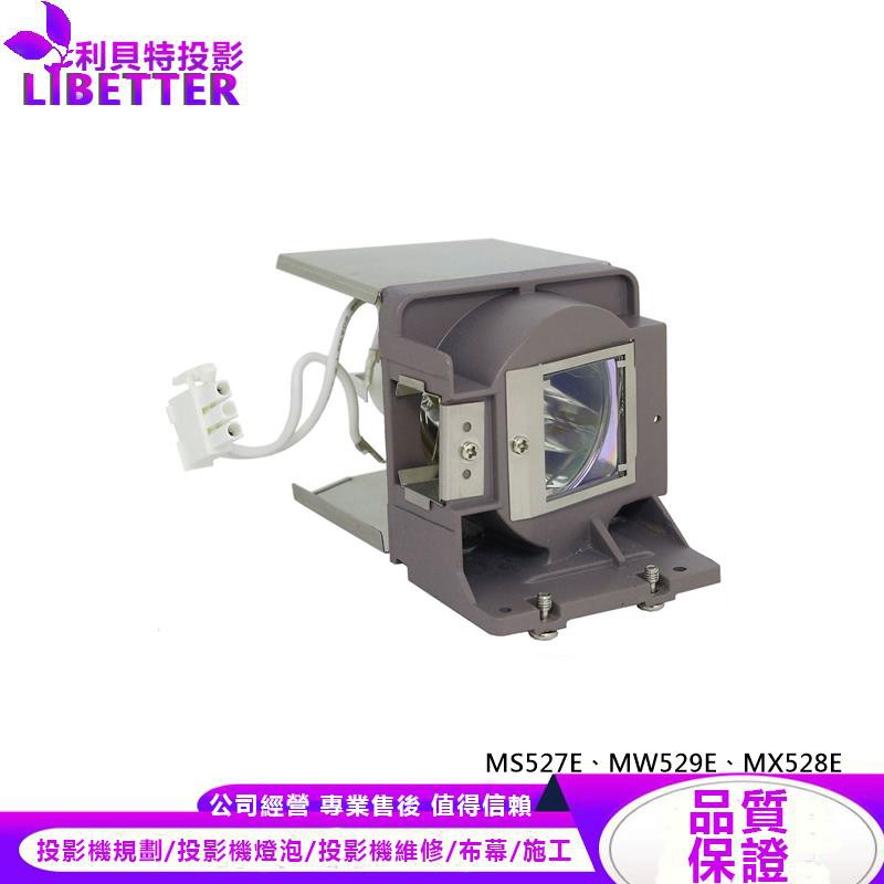 BENQ 5J.JFR05.001 投影機燈泡 For MS527E、MW529E、MX528E