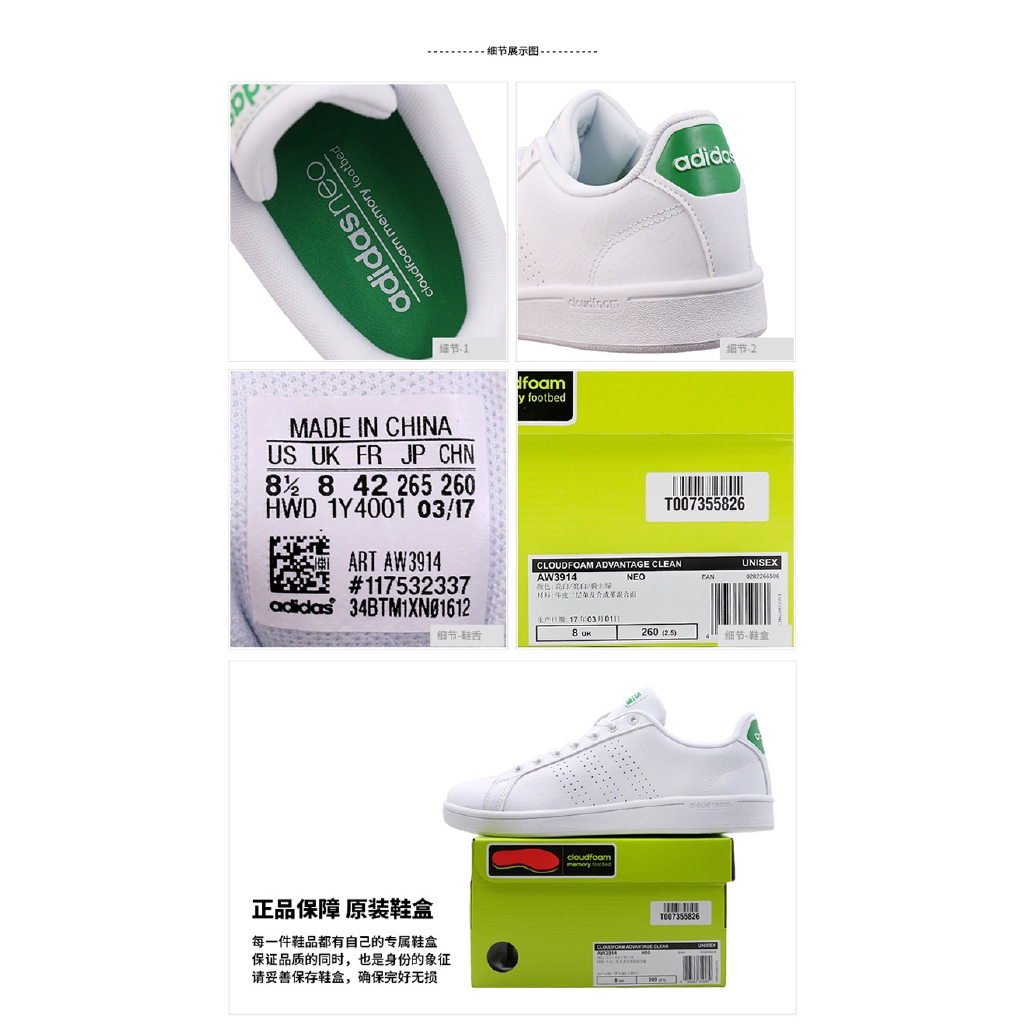 adidas art aw3914