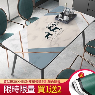 北歐風無味皮革桌墊 桌布客製化 餐墊 餐桌墊大理石紋防水防油防燙免洗電視櫃茶幾餐桌布 書桌墊 茶幾墊 電腦桌墊 辦公桌墊