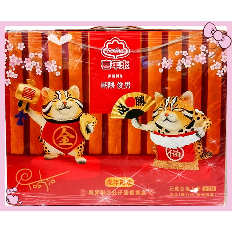 朝隈俊男喜年來的價格推薦 22年3月 比價比個夠biggo