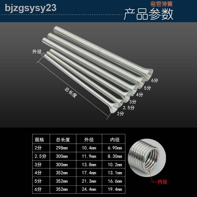 Dl彈簧彎管器空調手動彎管工具2分3分4分5分6分軟態銅管線管彎管 蝦皮購物