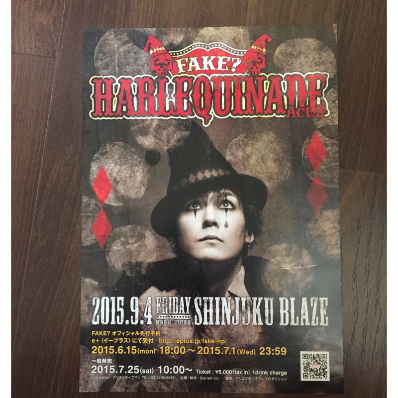 日本樂團v系視覺系搖滾傳單ーfake 蝦皮購物