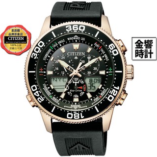 CITIZEN 星辰錶 JR4063-12E,公司貨,光動能,PROMASTER,時尚男錶,世界時間,日期,手錶