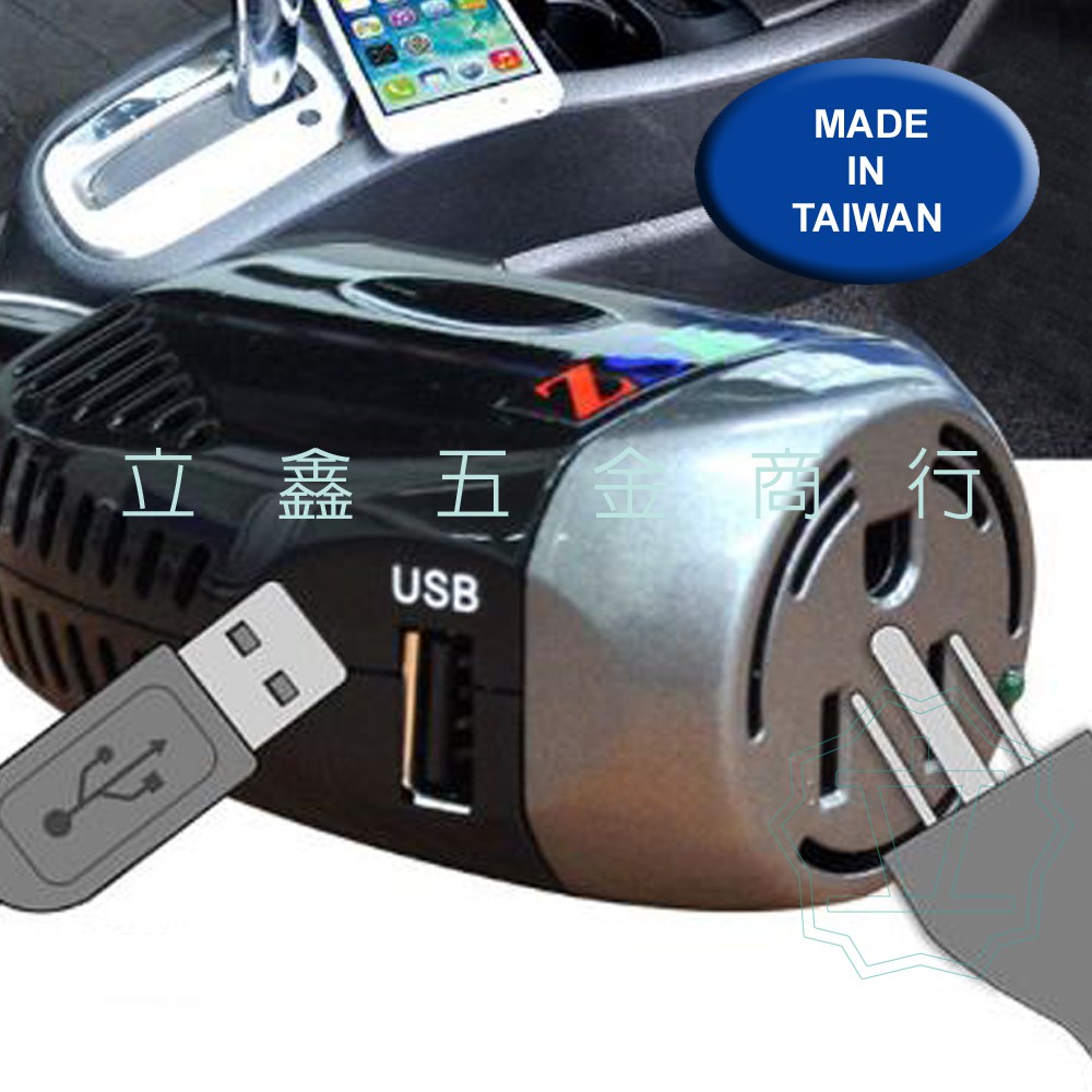 12v車充轉usb Ptt Dcard討論與高評價商品 21年10月 飛比價格