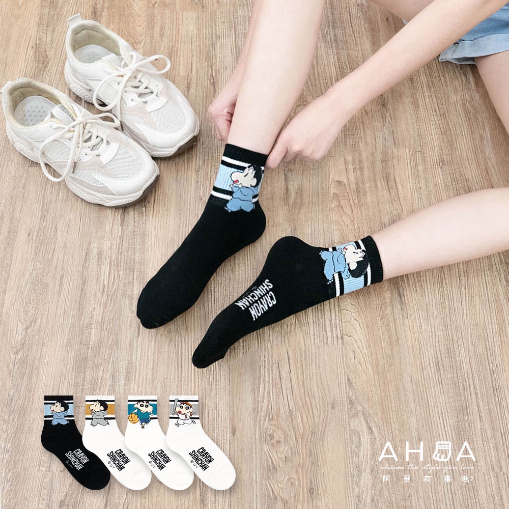 蠟筆小新 AHUA阿華有事嗎 韓國襪子 蠟筆小新運動系列條紋中筒襪【K1478】中筒襪 卡通襪 韓妞必備 百搭純棉襪|