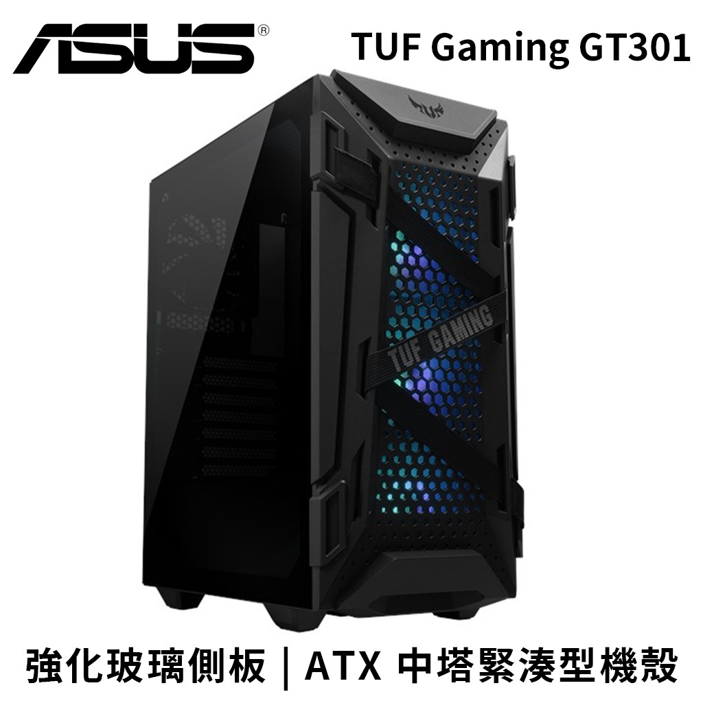 ASUS 華碩 TUF GT301 電腦機殼 ATX 側強化玻璃 RGB 蜂巢前面板 黑 耳機掛架 Aura Sync