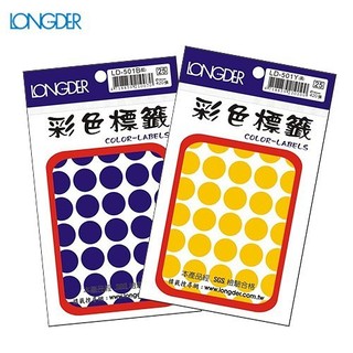 (量販50包)龍德 彩色圓點標籤 LD-501 16mm (420張/包)