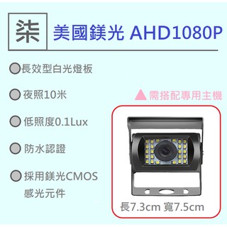 ⚡24小時出貨⚡ (車用12)車用攝影機1080P/四路行車紀錄器/全景式行車紀錄器/四分割行車紀錄器 /倒車顯影/9吋