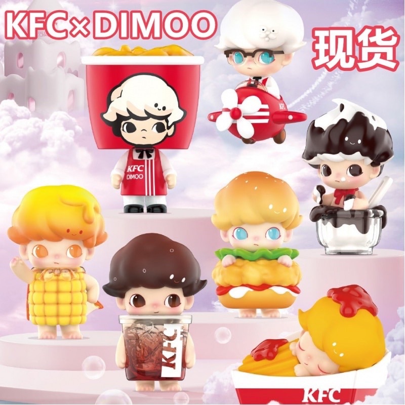 🦊確認款盲盒🦊台灣現貨KFC Dimoo 肯德基 泡泡瑪特盲盒 聯名 POP MART手辦 潮玩 公仔 玉米+薯條+飛機