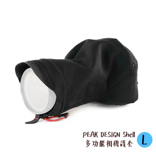 PEAK DESIGN Shell 多功能相機護套 L 防雨防塵 鏡頭套 AFD012L 相機專家 公司貨