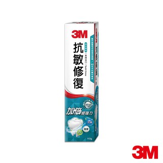 3M 抗敏牙膏 鈣氟琺瑯質修復113g/3m兒童防蛀牙膏
