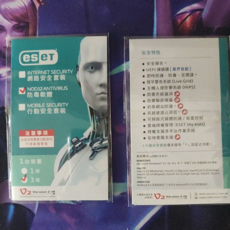 原廠 eset Nod32 antivirus 序號卡 一台電腦三年授權 3年版 防毒軟體 序號