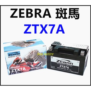 頂好電池-台中 台灣斑馬 ZEBRA ZTX7A 7.2AH 免保養高容量機車電池 同 YTX7A GTX7A 加強版