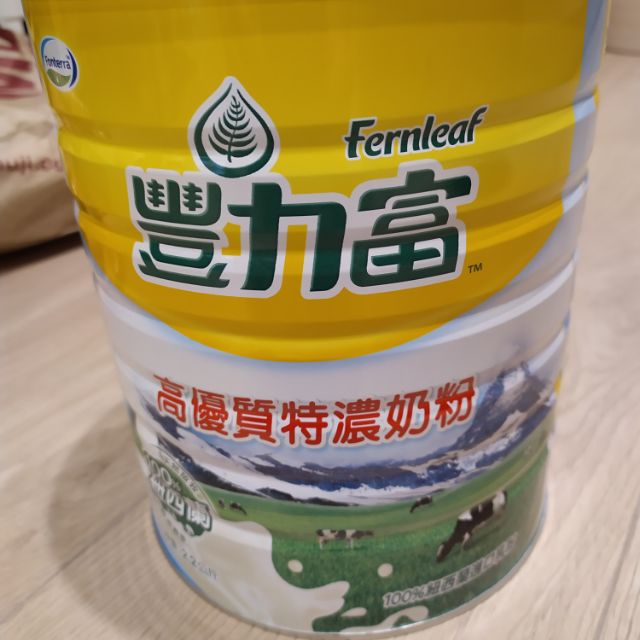 豐力富 高優質 特濃奶粉 2.2kg