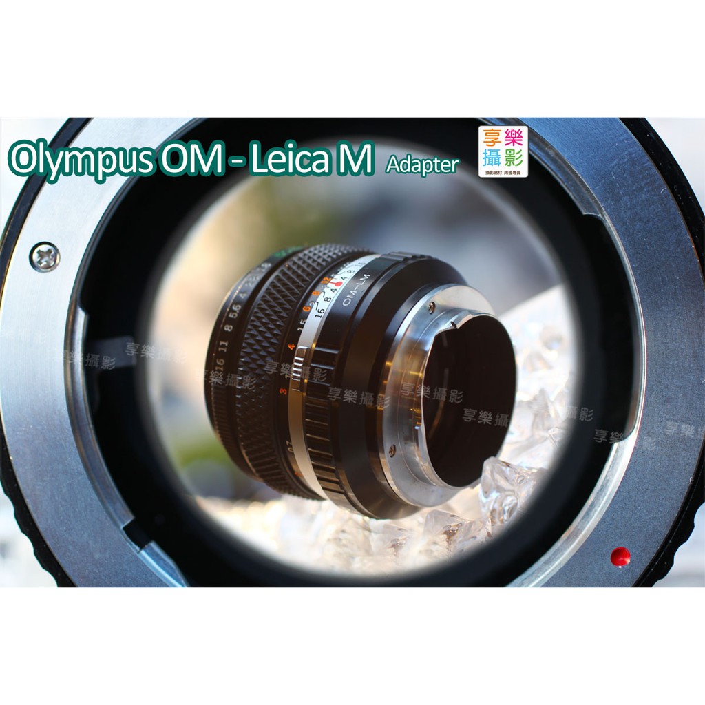 [享樂攝影]Olympus OM - LEICA M 轉接環 轉接 M3 M6 M9 leica-M leicaM