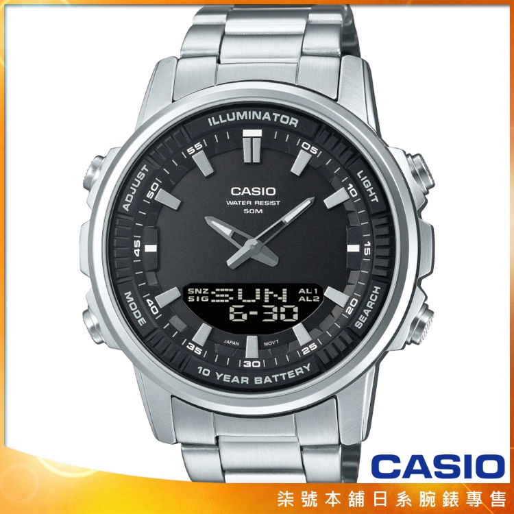 【柒號本舖】CASIO卡西歐雙顯鋼帶錶-黑 / AMW-880D-1A (台灣公司貨)