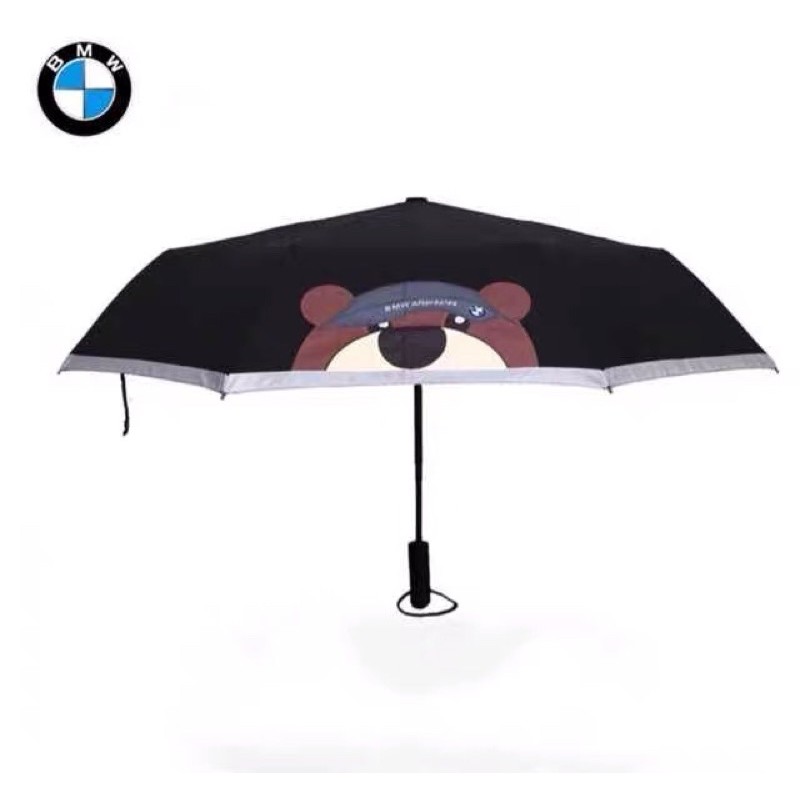 BMW寶馬經典小熊摺傘 雨傘 陽傘 精品傘 禮品傘（現貨供應還免運給您）