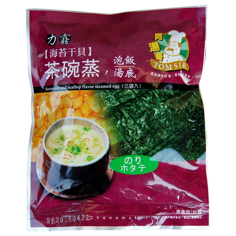 【阿湯哥】海苔干貝茶碗蒸X2包(19gX3袋/包)