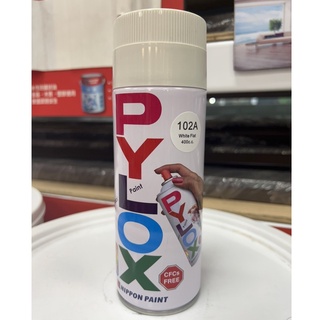 『🌈卡樂屋』 立邦噴漆 PYLOX 噴漆 102A平光純白 (附發票) 400ml 鐵樂士 自動噴漆 白色噴漆 青葉噴漆