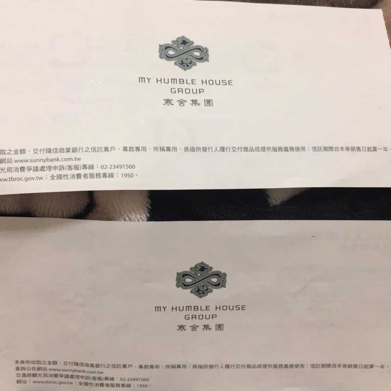 宜蘭礁溪 《寒沐酒店》平日午餐招待券 價值880$