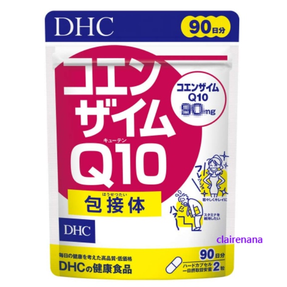 *台灣現貨*Na日本代購 DHC 輔酶 Q10 90日 包接體