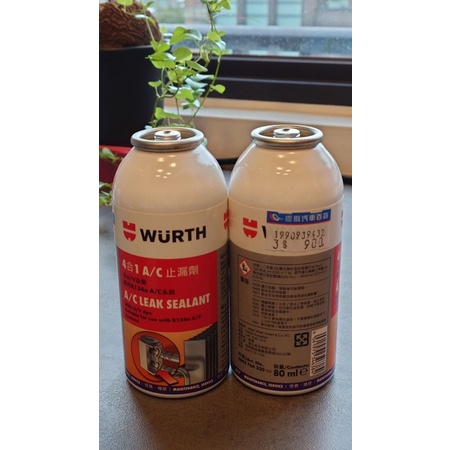 WURTH 福士 4合1冷媒止漏劑 冷氣止漏劑 R134a 冷媒