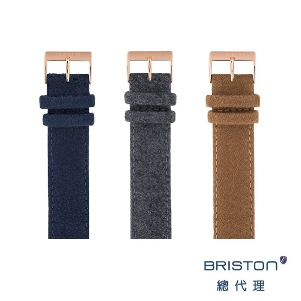 BRISTON 法蘭絨錶帶 20mm 235mm 玫瑰金扣 可替換 方糖錶款適用
